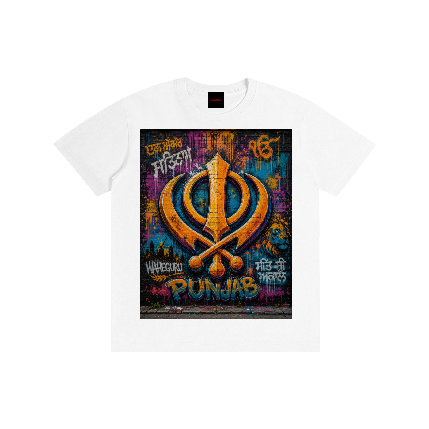 Pure Cotton Unisex T-Shirt
