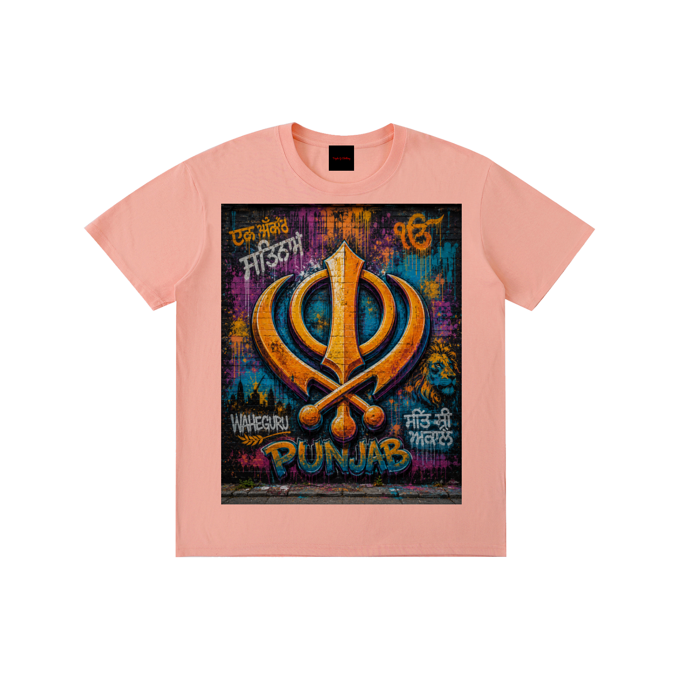 Pure Cotton Unisex T-Shirt