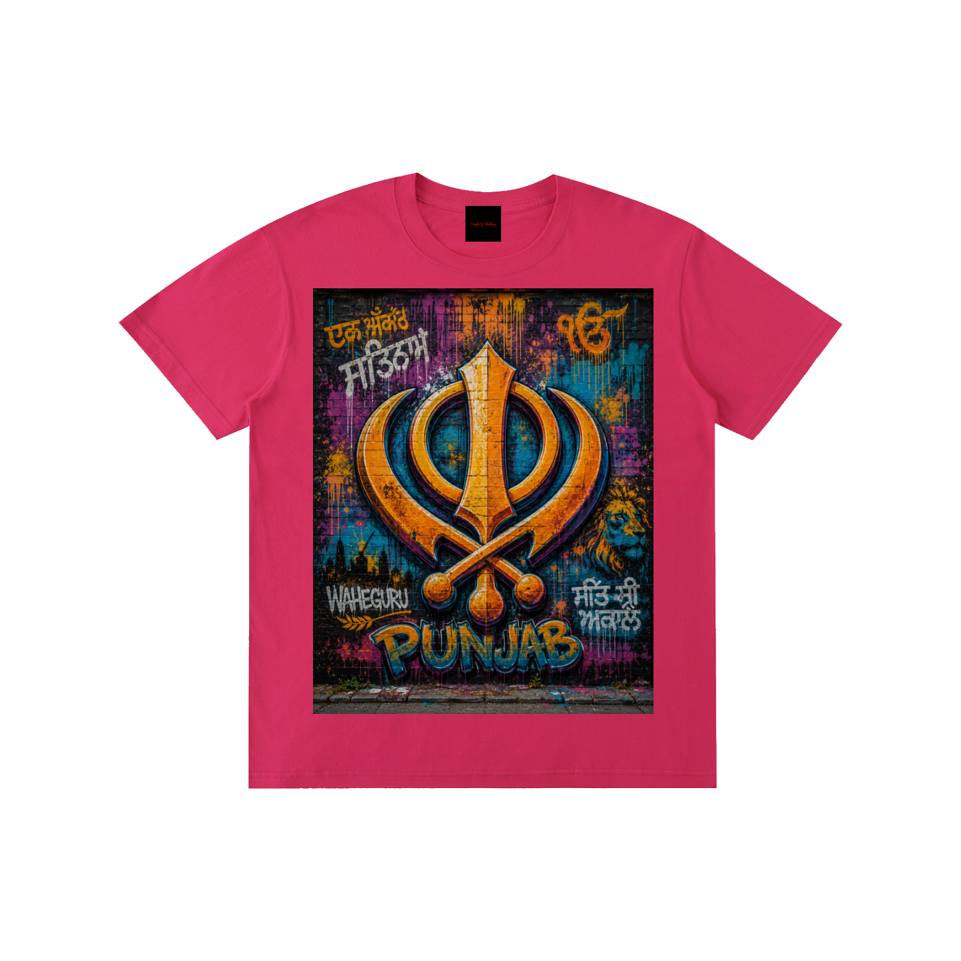 Pure Cotton Unisex T-Shirt