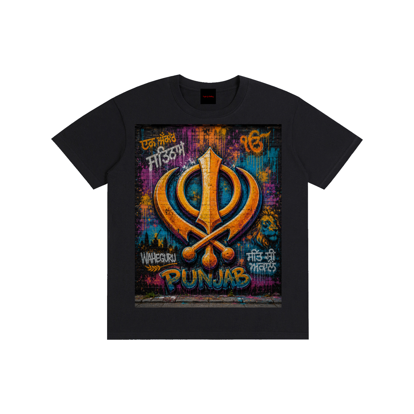 Pure Cotton Unisex T-Shirt