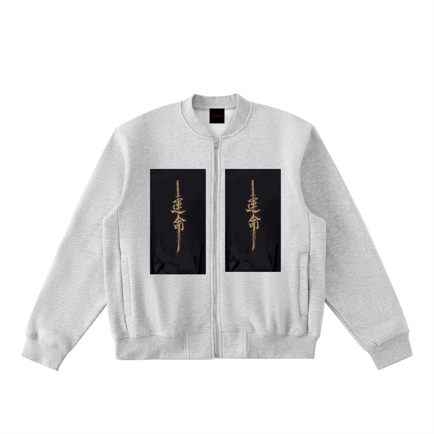 Essential Zip-Up Fleeced Varsity Jacket