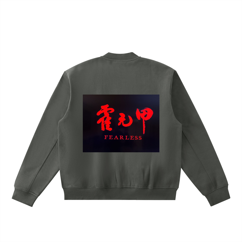 Essential Zip-Up Fleeced Varsity Jacket