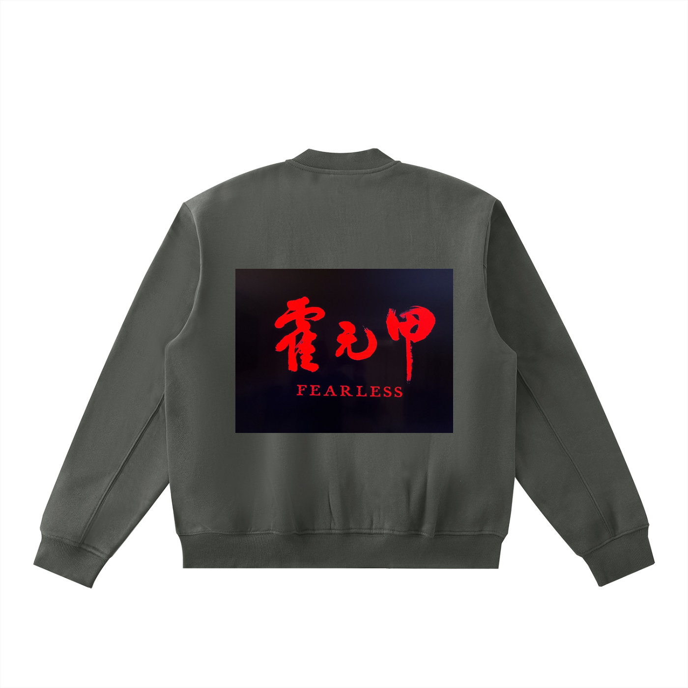 Essential Zip-Up Fleeced Varsity Jacket
