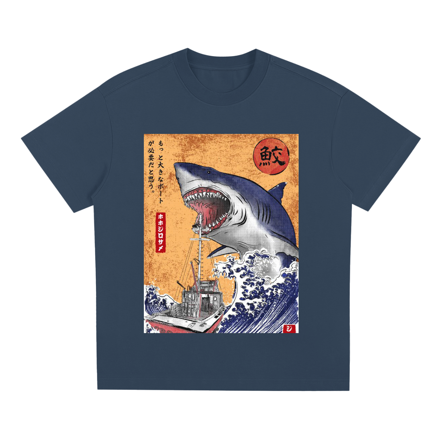 Sorona Quick-Dry Cooling T-Shirt
