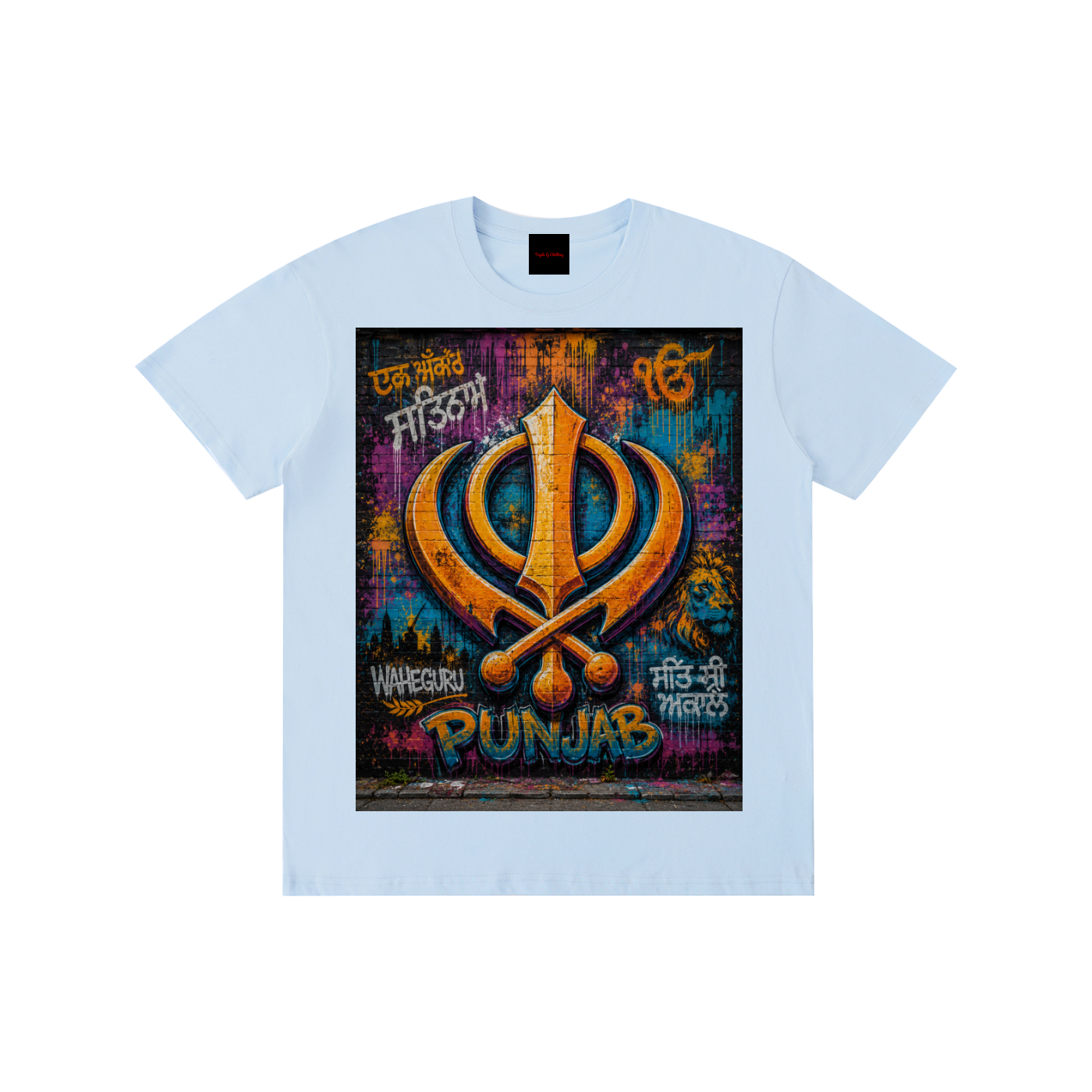 Pure Cotton Unisex T-Shirt