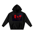 Oversize Fleeced Hoodie
